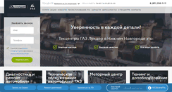 Desktop Screenshot of luidor-sto.ru