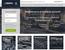 Tablet Screenshot of luidor-sto.ru